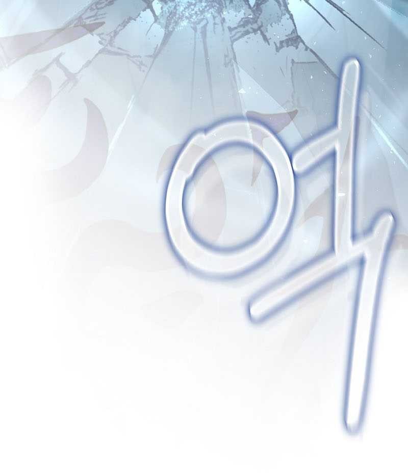 Ending Maker Chapter 39 - halaman 46