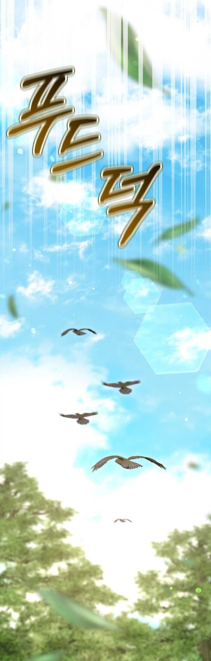 Ending Maker Chapter 39 - halaman 61