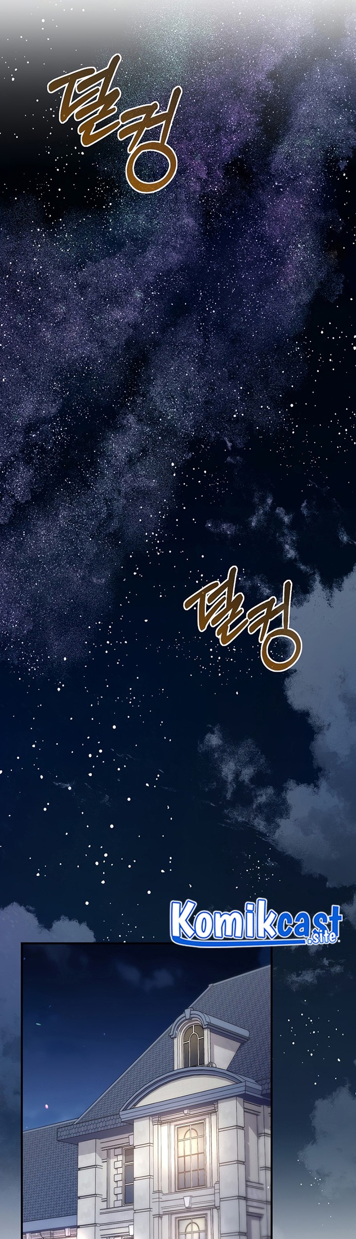 Ending Maker Chapter 42 - halaman 66