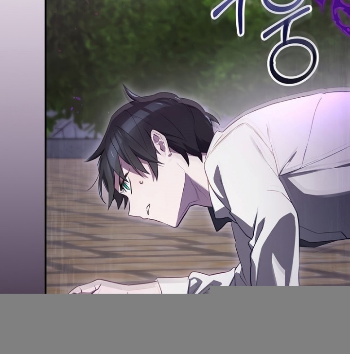 Ending Maker Chapter 43 - halaman 57