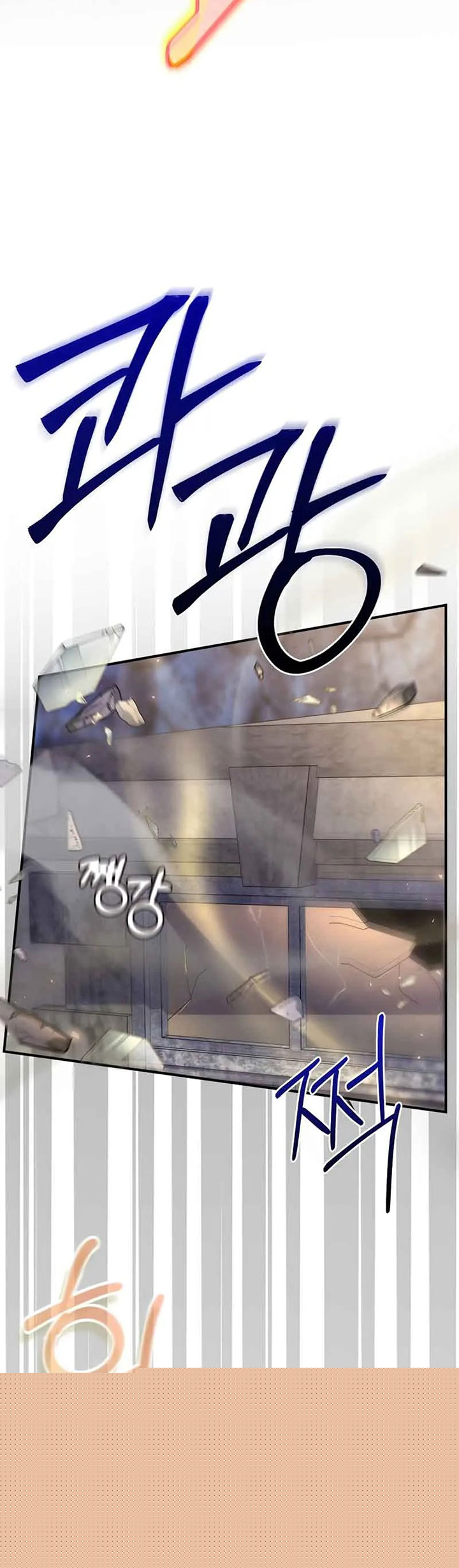Ending Maker Chapter 44 - halaman 20