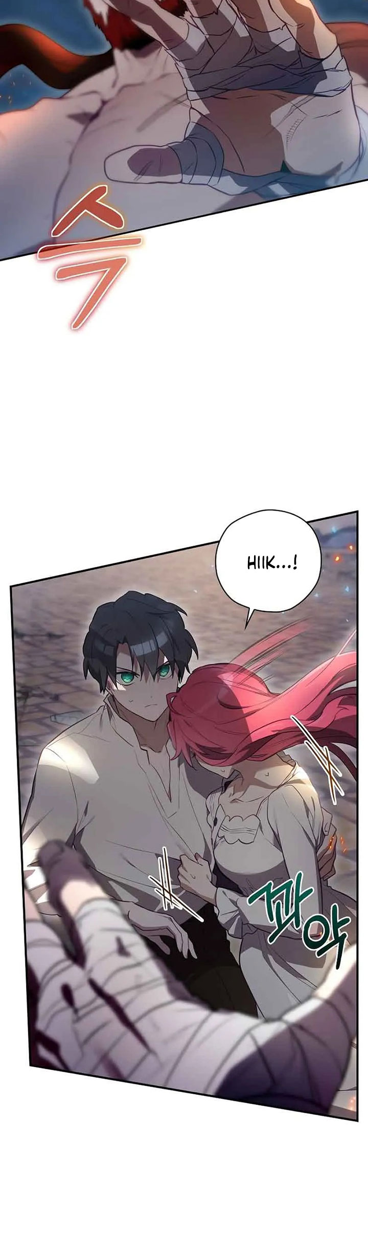 Ending Maker Chapter 44 - halaman 29