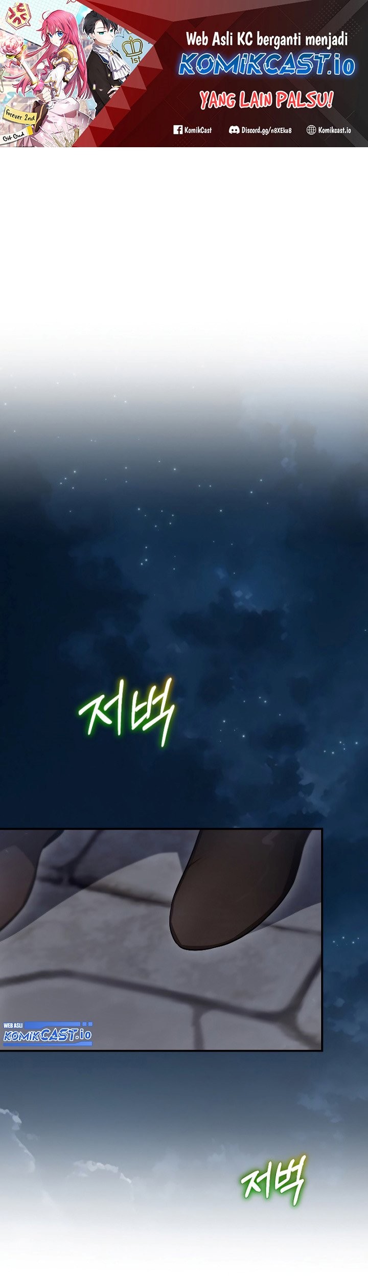 Ending Maker Chapter 48 - halaman 2