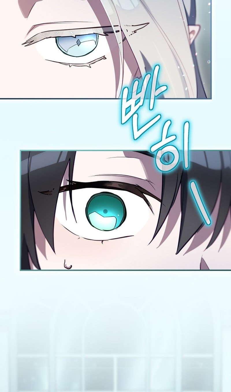 Ending Maker Chapter 49 - halaman 25