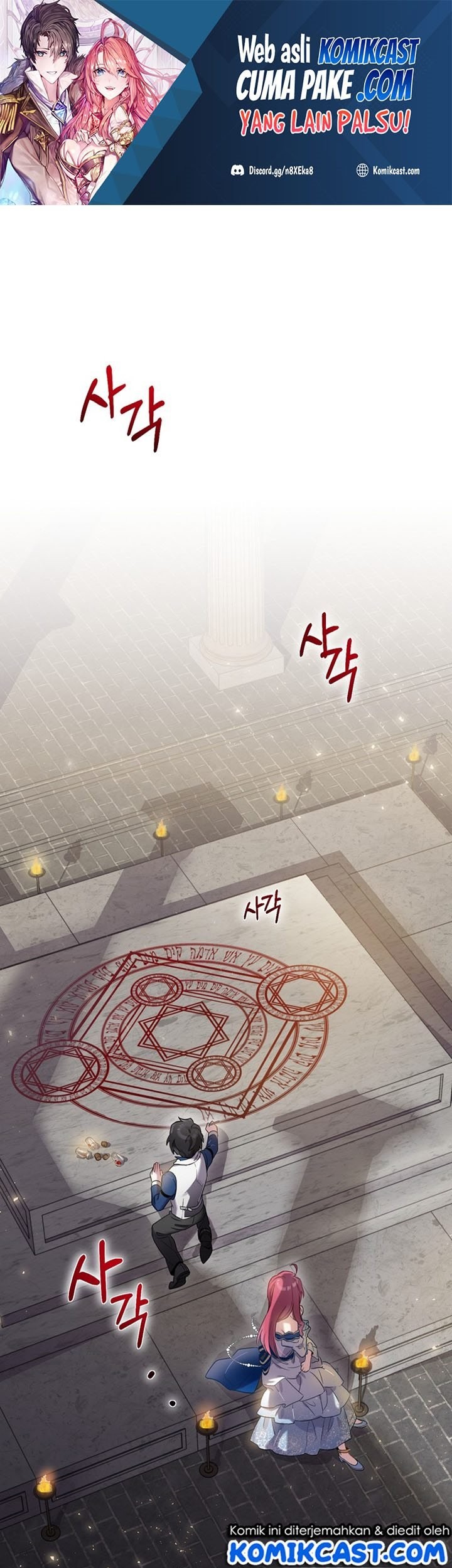 Ending Maker Chapter 5 - halaman 2