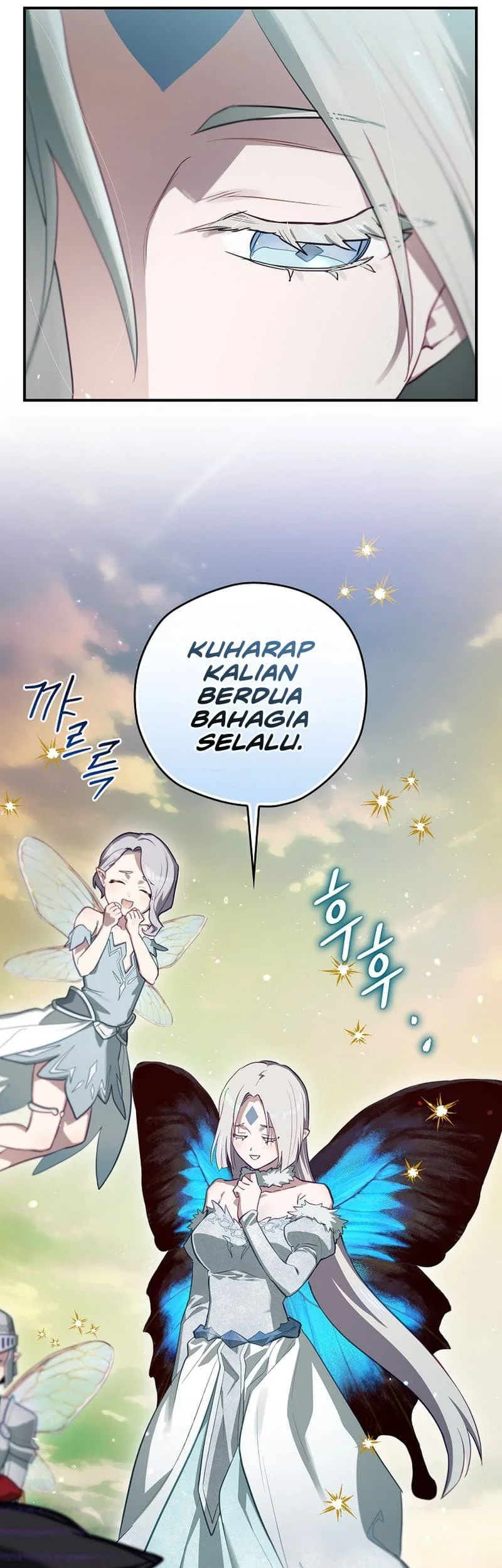 Ending Maker Chapter 50 - halaman 14