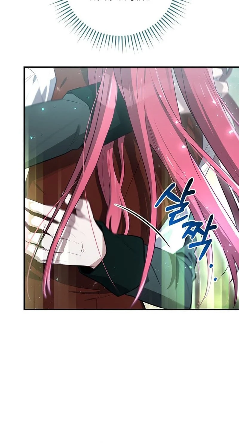 Ending Maker Chapter 50 - halaman 21