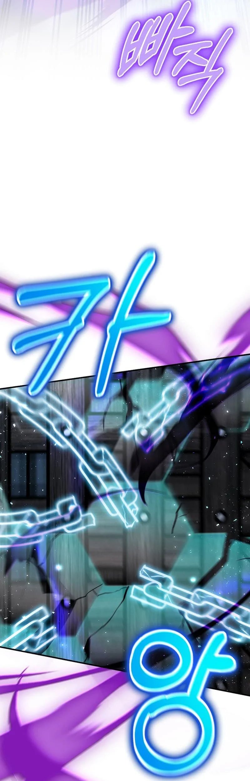 Ending Maker Chapter 52 - halaman 57