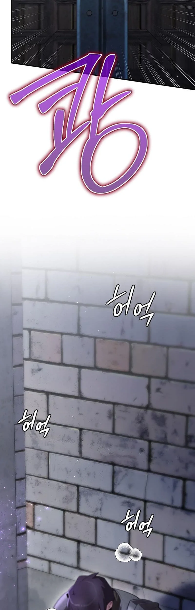 Ending Maker Chapter 52 - halaman 60