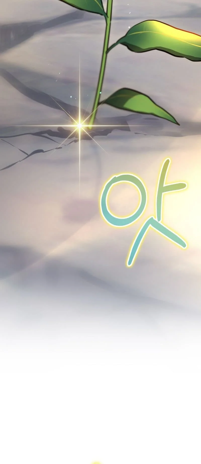 Ending Maker Chapter 54 - halaman 20