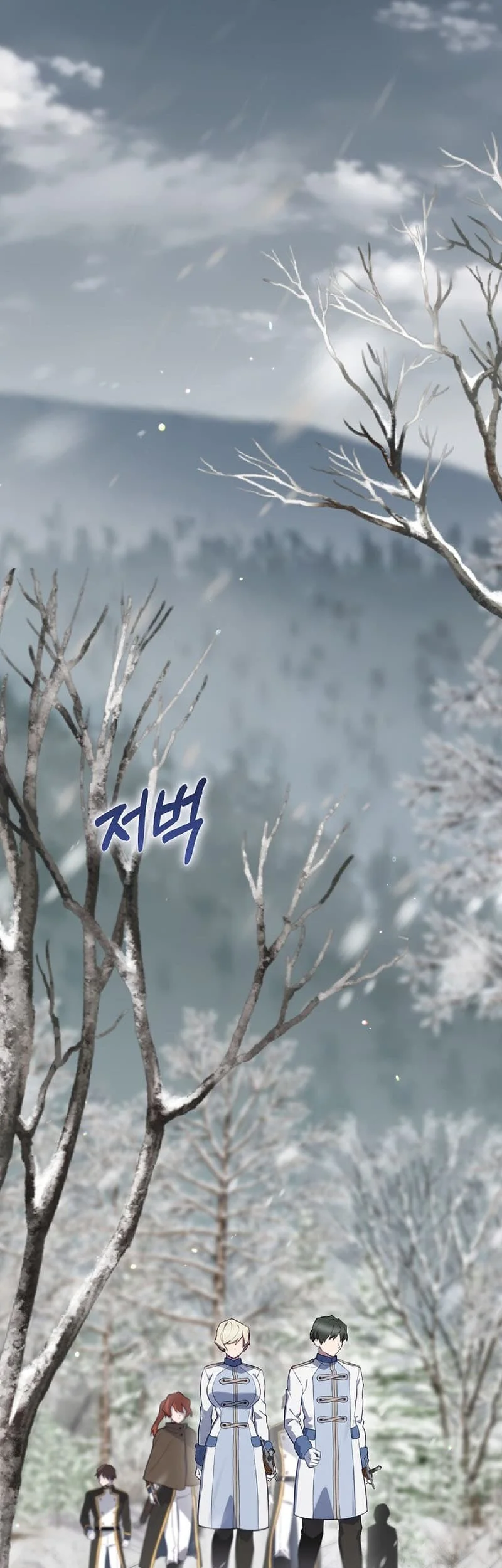 Ending Maker Chapter 54 - halaman 48