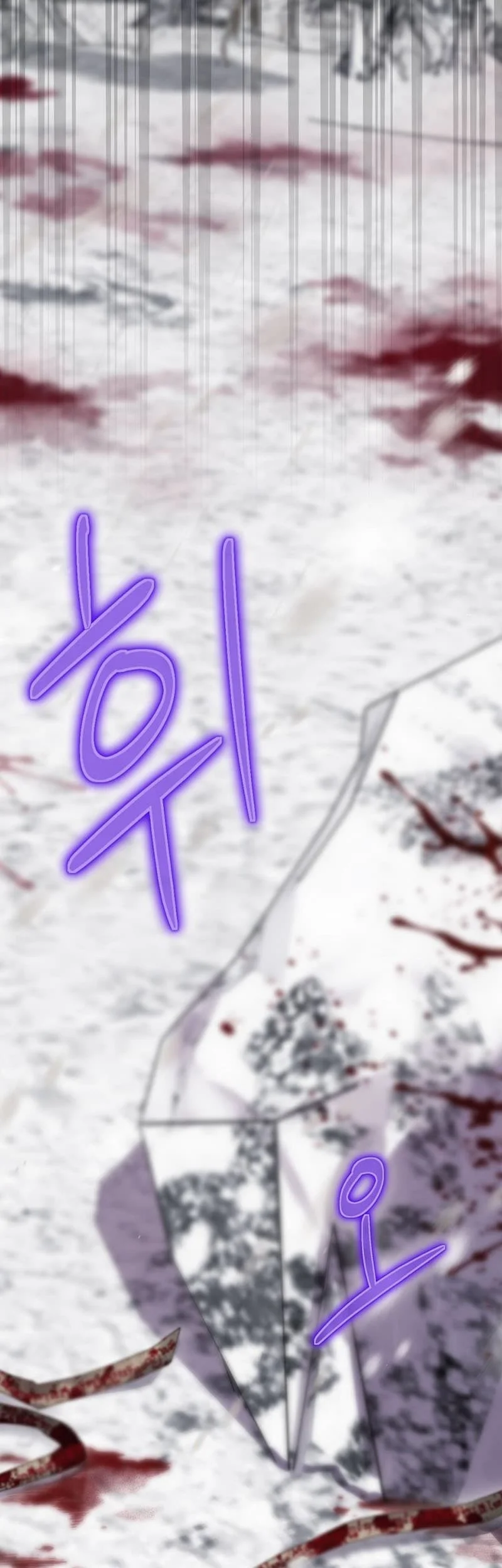 Ending Maker Chapter 54 - halaman 58