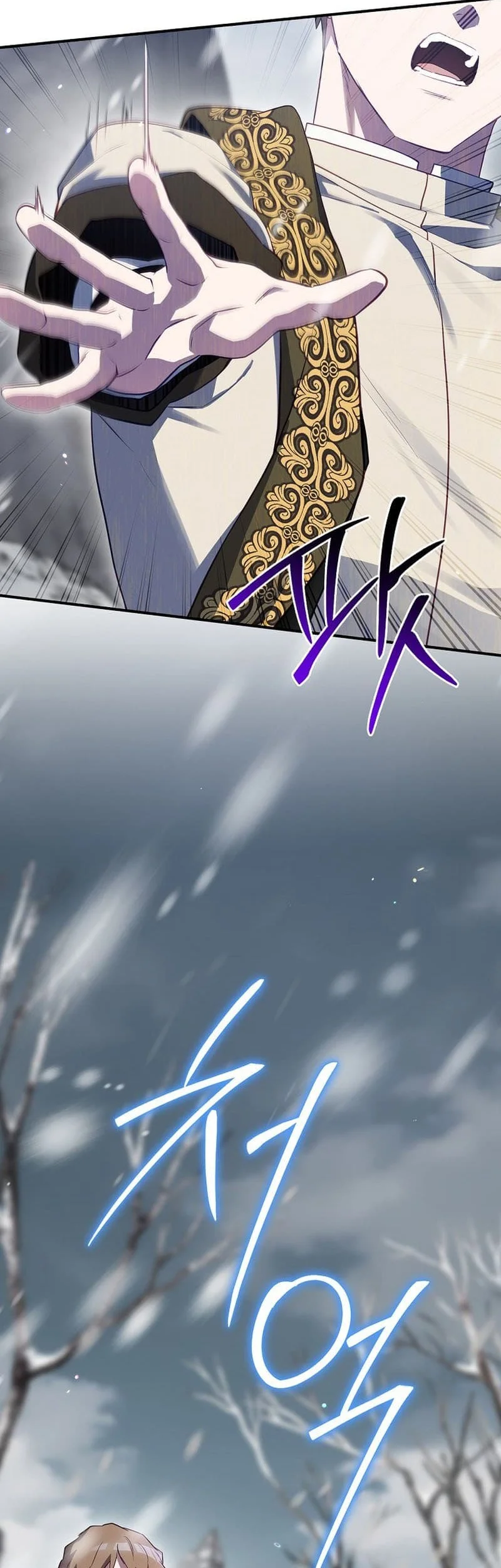 Ending Maker Chapter 55 - halaman 43