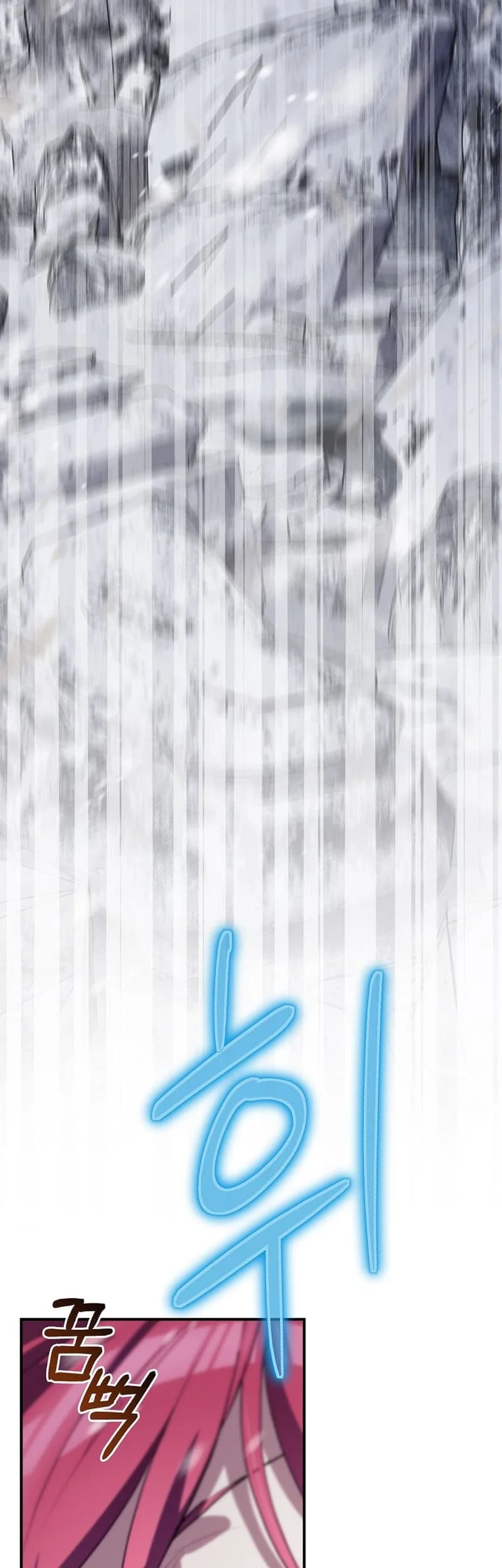 Ending Maker Chapter 57 - halaman 54