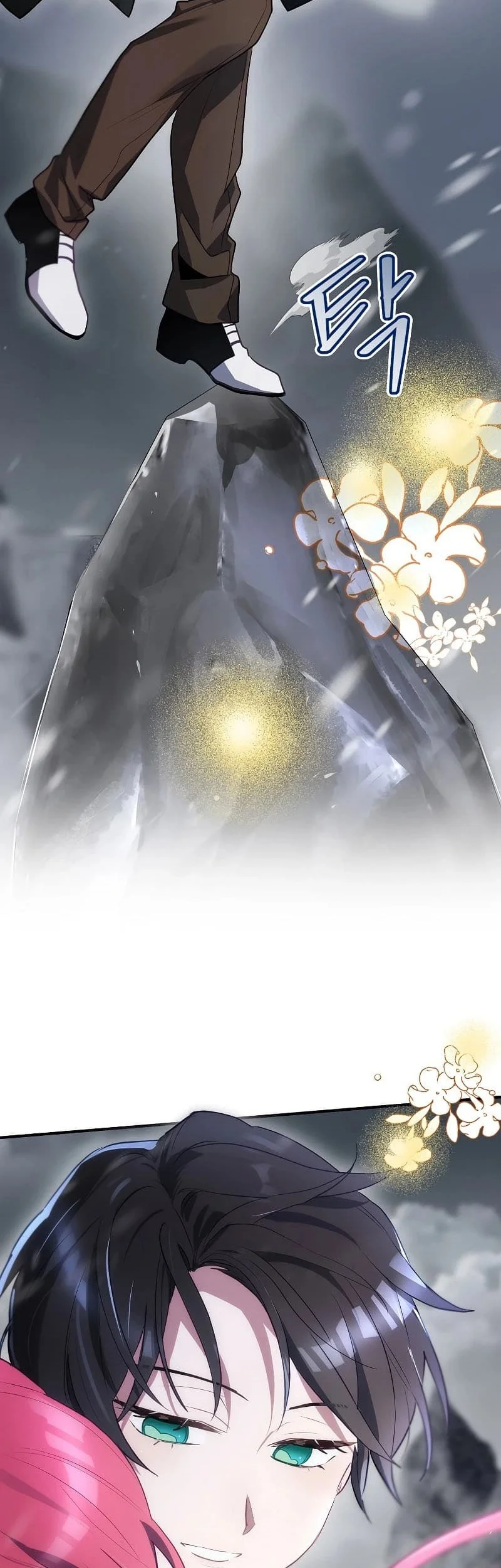 Ending Maker Chapter 58 - halaman 3