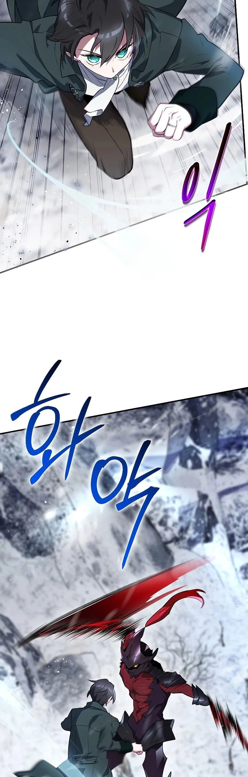 Ending Maker Chapter 58 - halaman 41