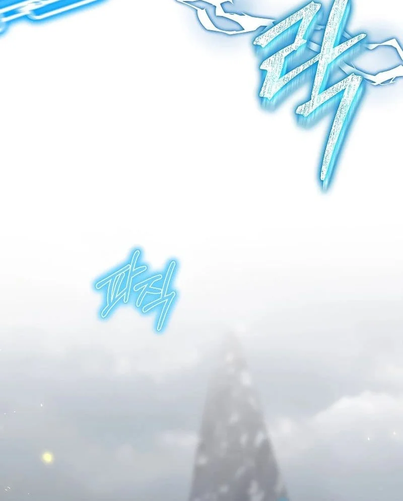 Ending Maker Chapter 58 - halaman 58