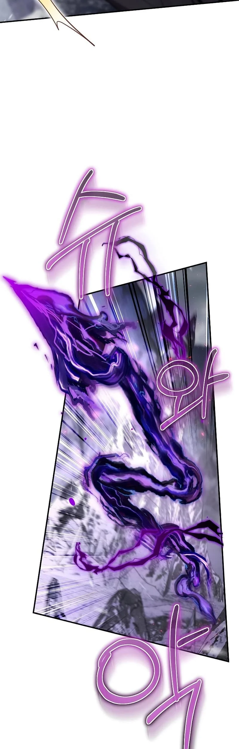 Ending Maker Chapter 58 - halaman 65