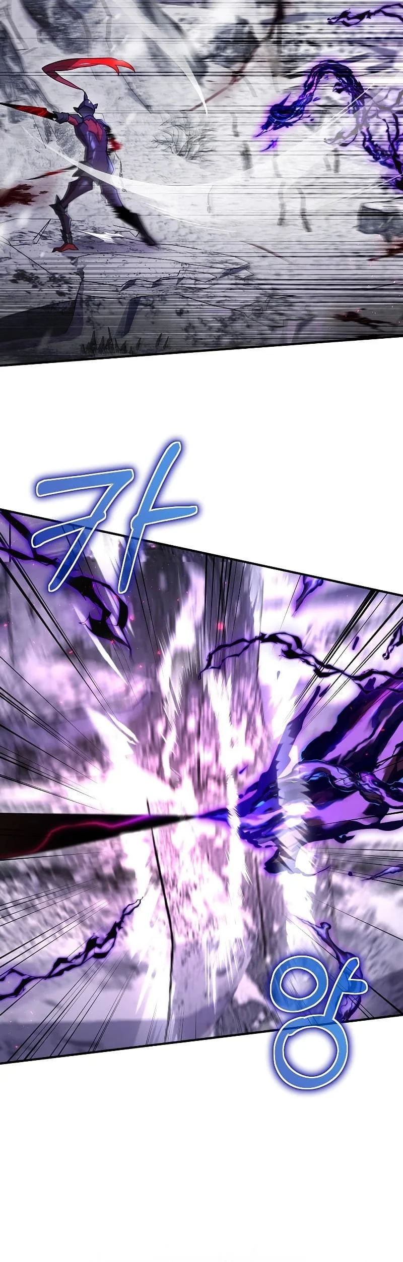 Ending Maker Chapter 58 - halaman 67