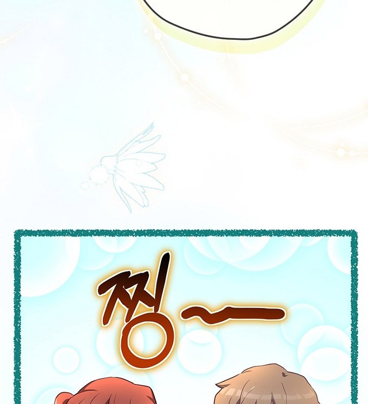 Ending Maker Chapter 60 - halaman 19