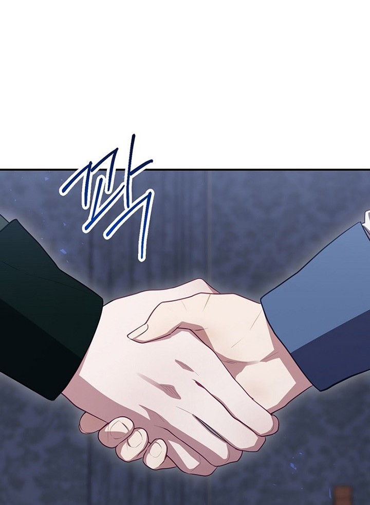Ending Maker Chapter 60 - halaman 29