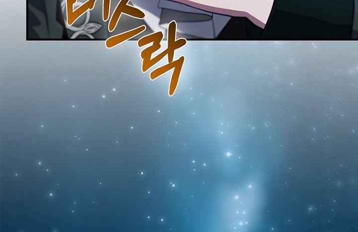 Ending Maker Chapter 60 - halaman 69