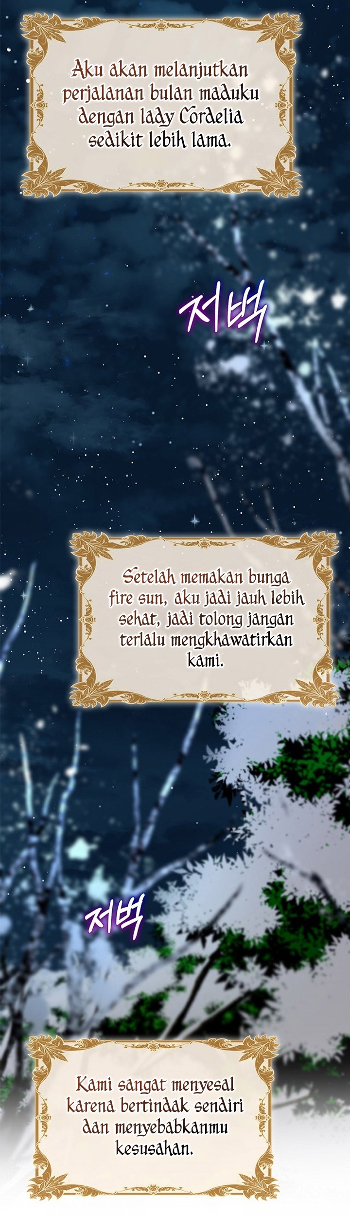 Ending Maker Chapter 60 - halaman 74