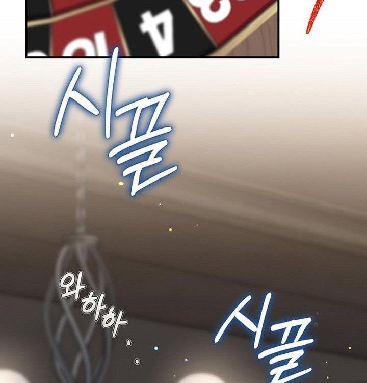 Ending Maker Chapter 62 - halaman 2