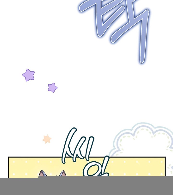 Ending Maker Chapter 63 - halaman 53