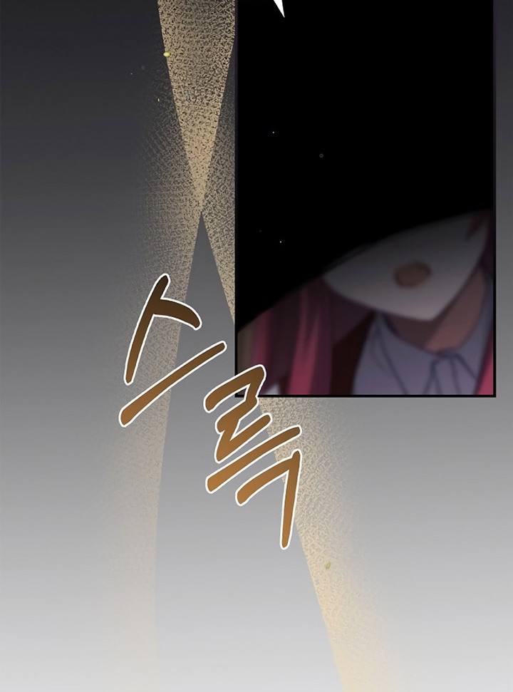 Ending Maker Chapter 65 - halaman 3