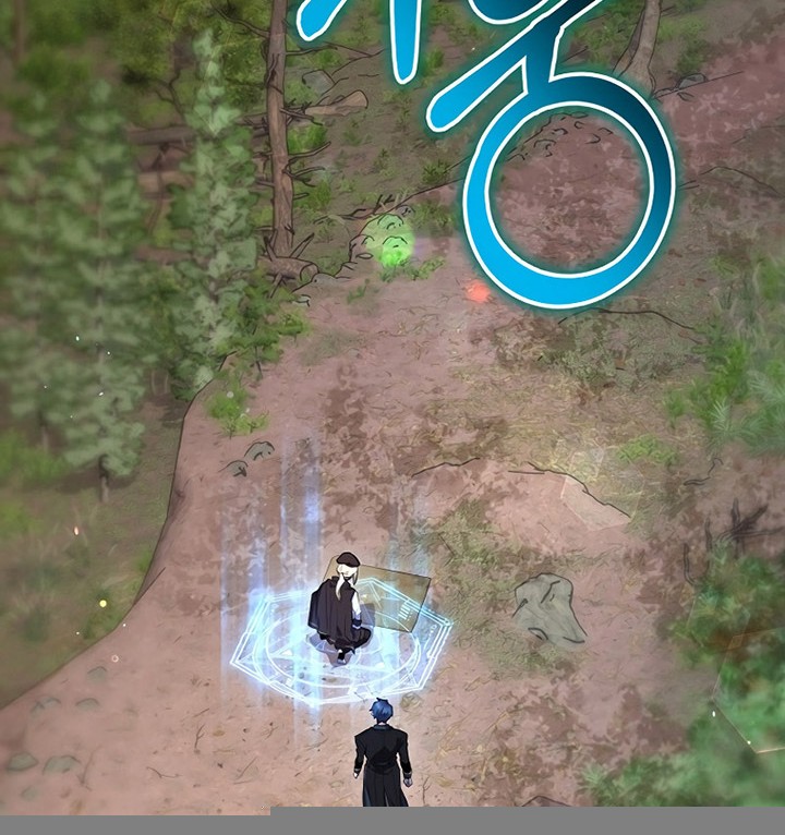 Ending Maker Chapter 65 - halaman 63