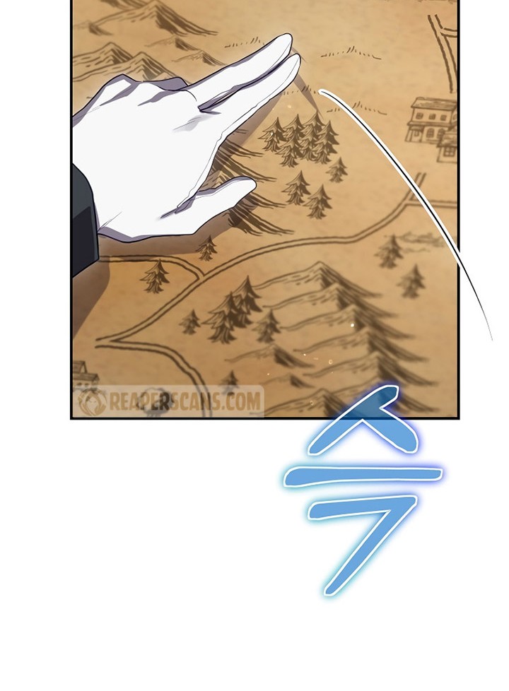Ending Maker Chapter 65 - halaman 69