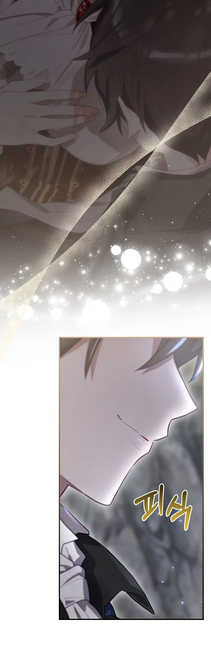 Ending Maker Chapter 68 - halaman 16