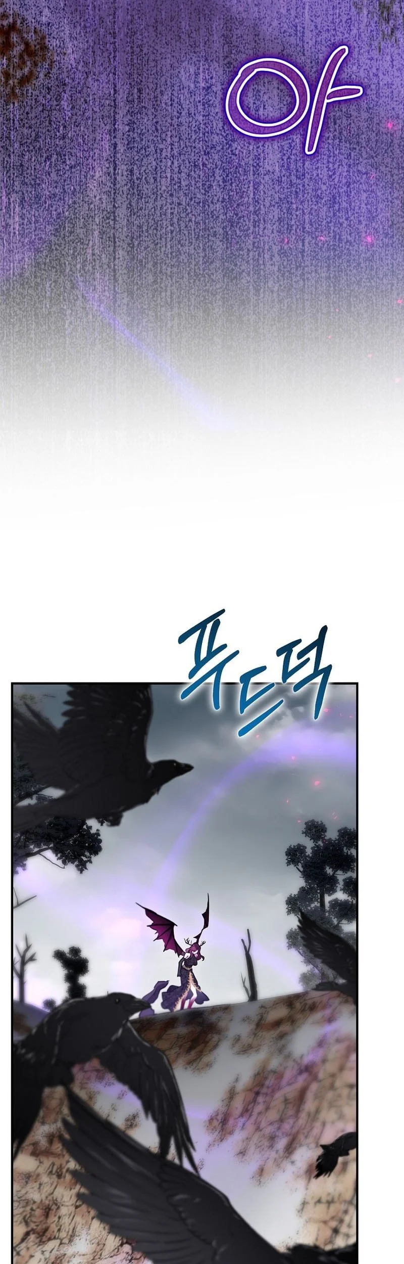 Ending Maker Chapter 68 - halaman 52