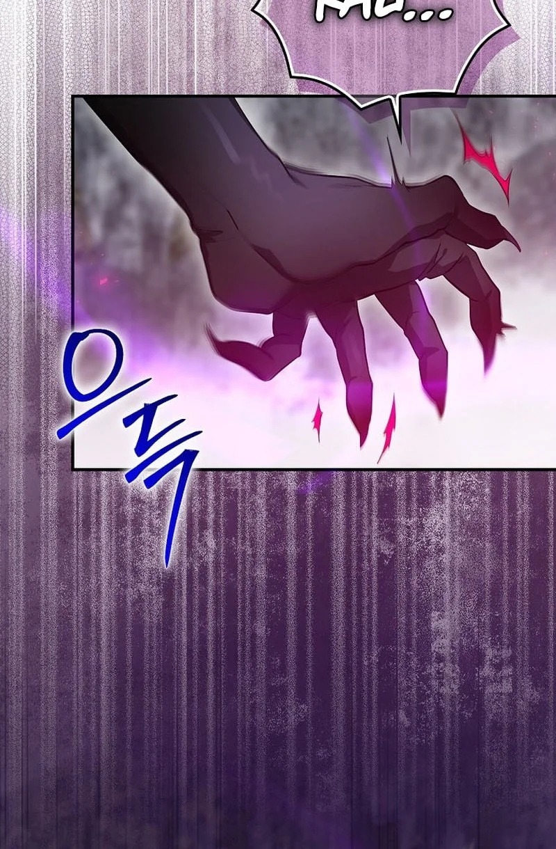 Ending Maker Chapter 68 - halaman 70