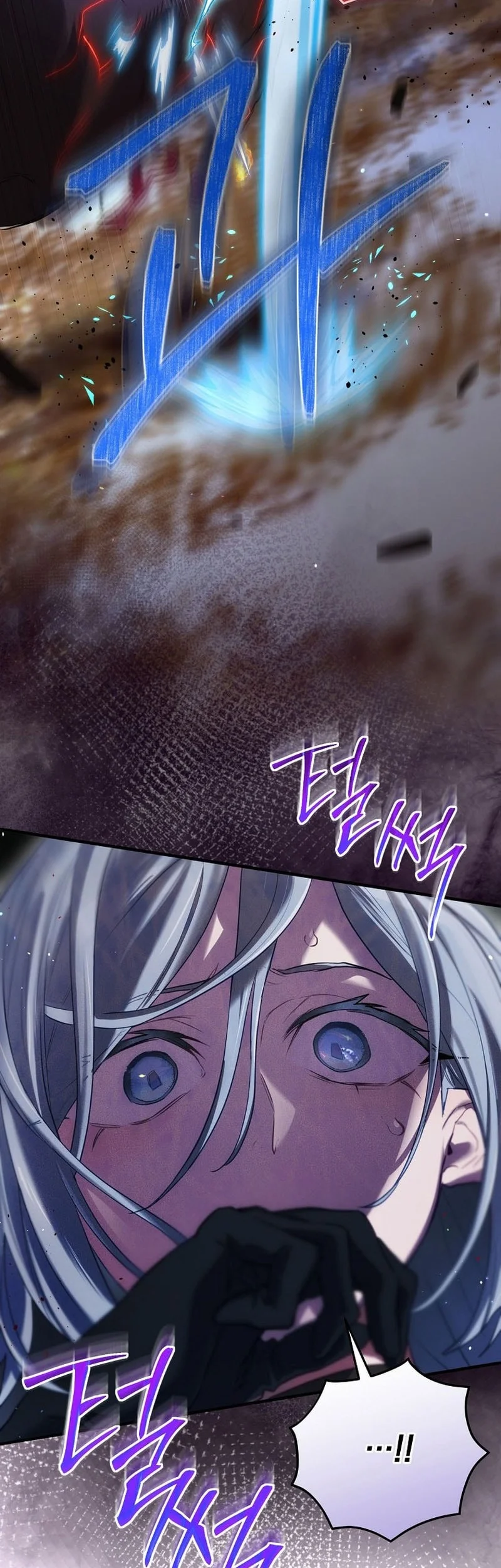 Ending Maker Chapter 69 - halaman 27