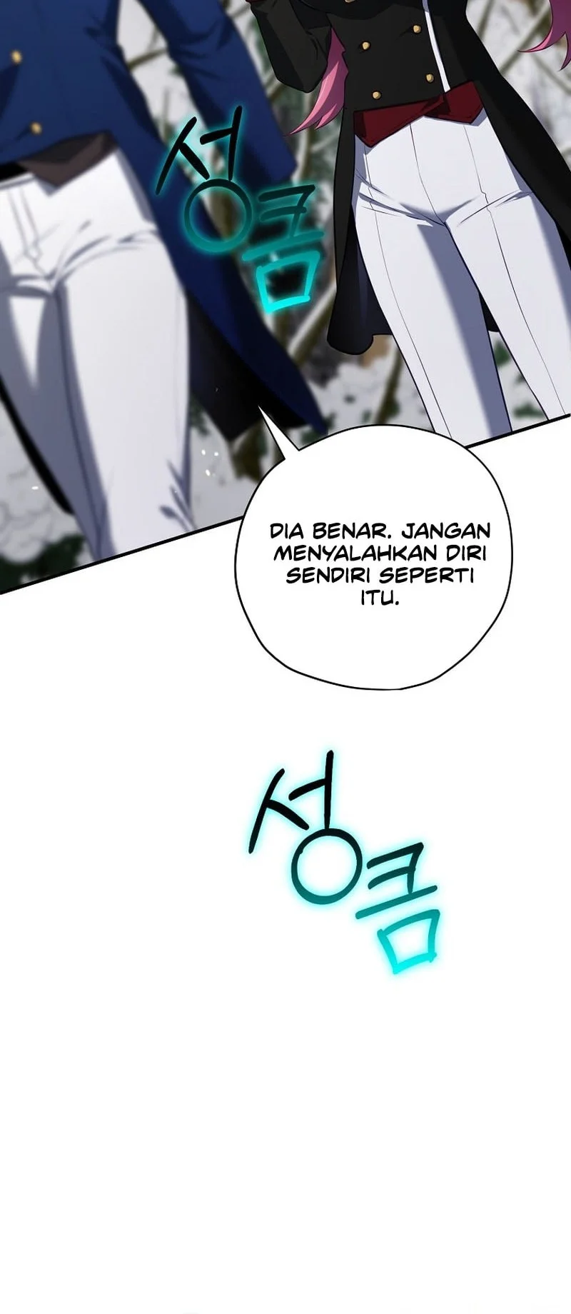 Ending Maker Chapter 69 - halaman 63