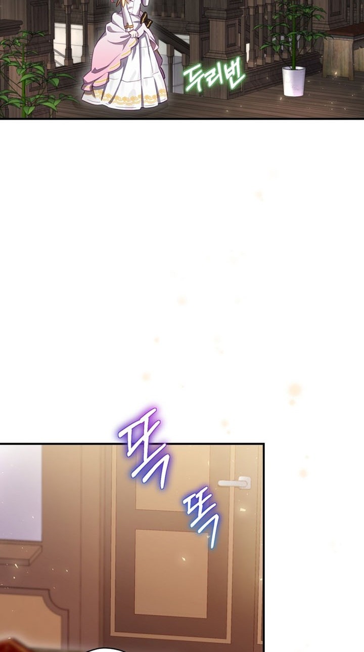 Ending Maker Chapter 7 - halaman 21