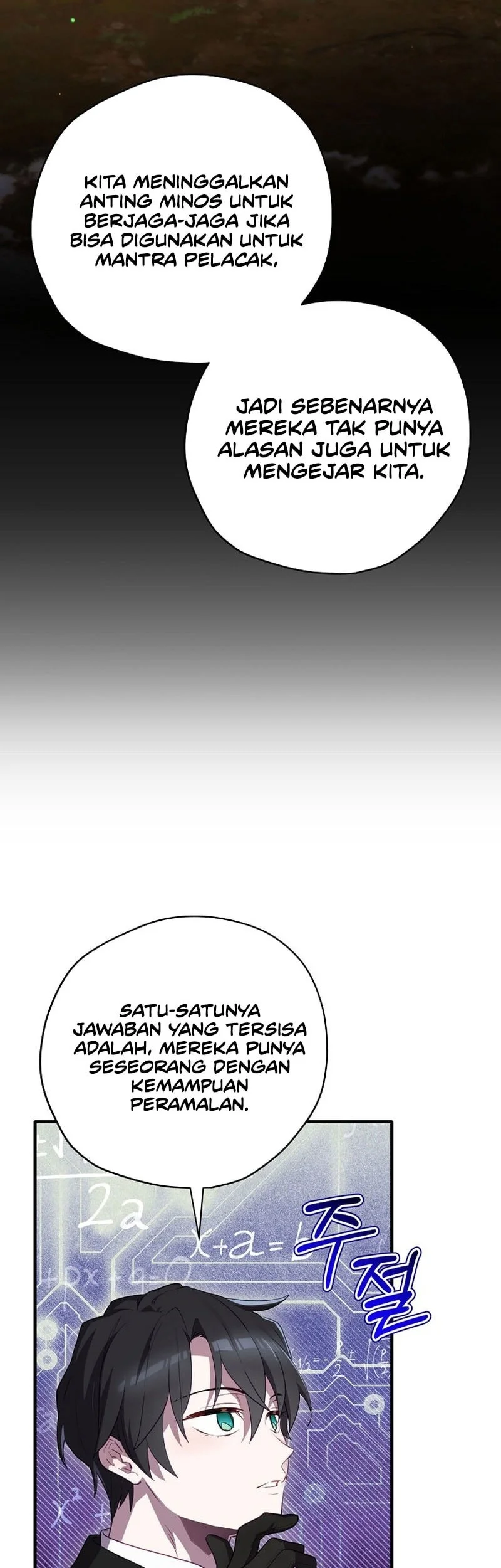 Ending Maker Chapter 70 - halaman 16