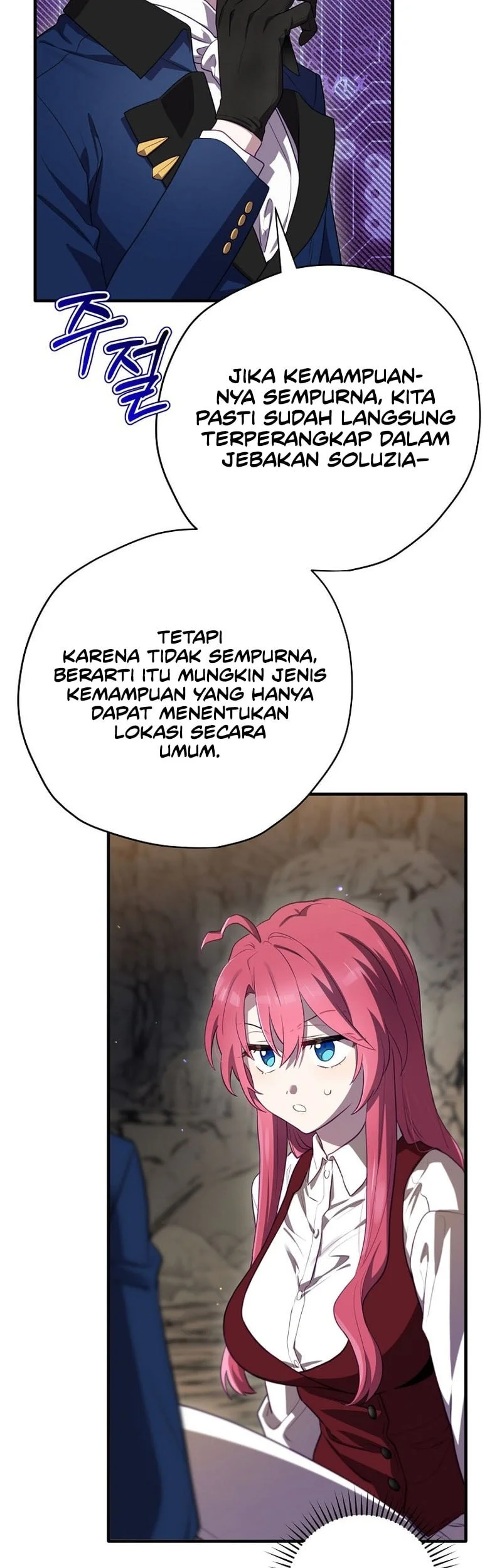 Ending Maker Chapter 70 - halaman 17