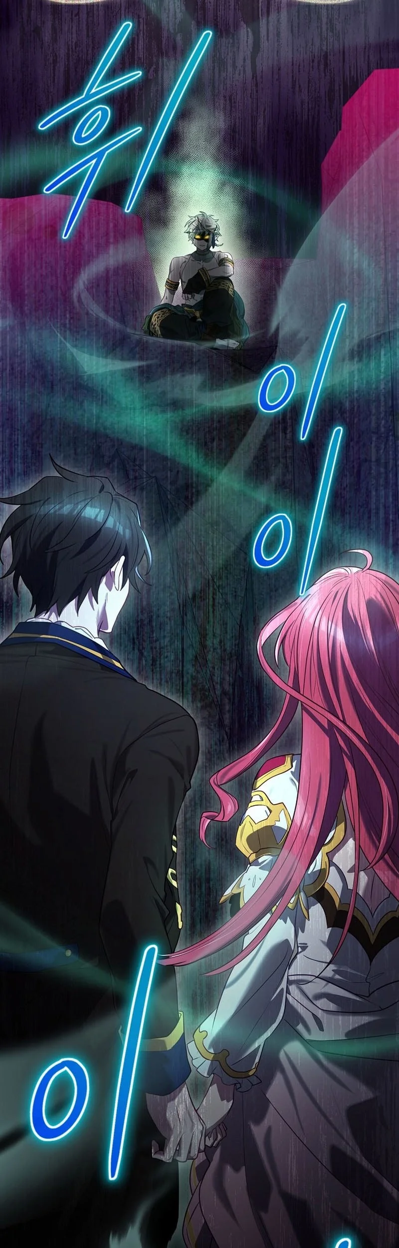Ending Maker Chapter 70 - halaman 56