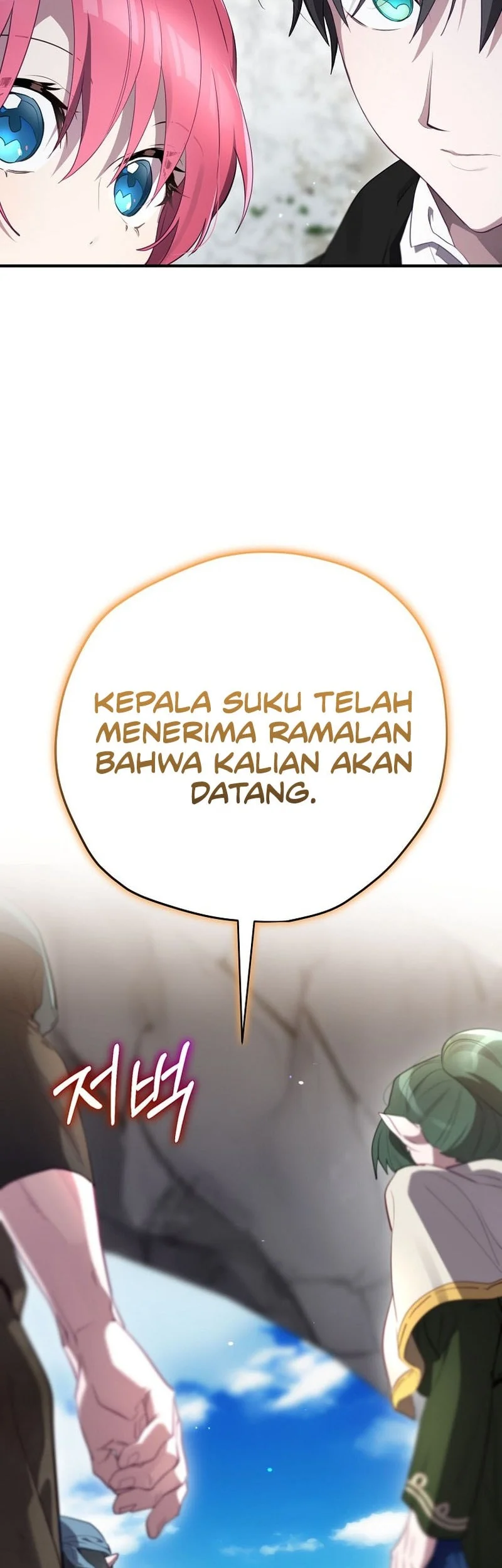 Ending Maker Chapter 72 - halaman 47