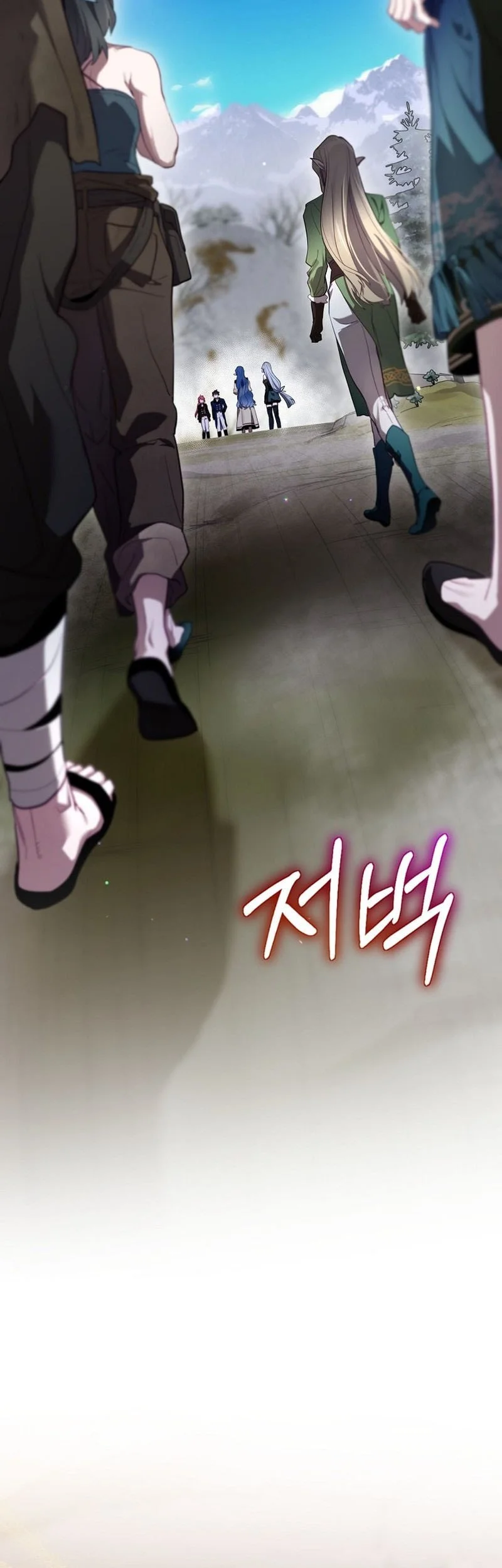 Ending Maker Chapter 72 - halaman 48
