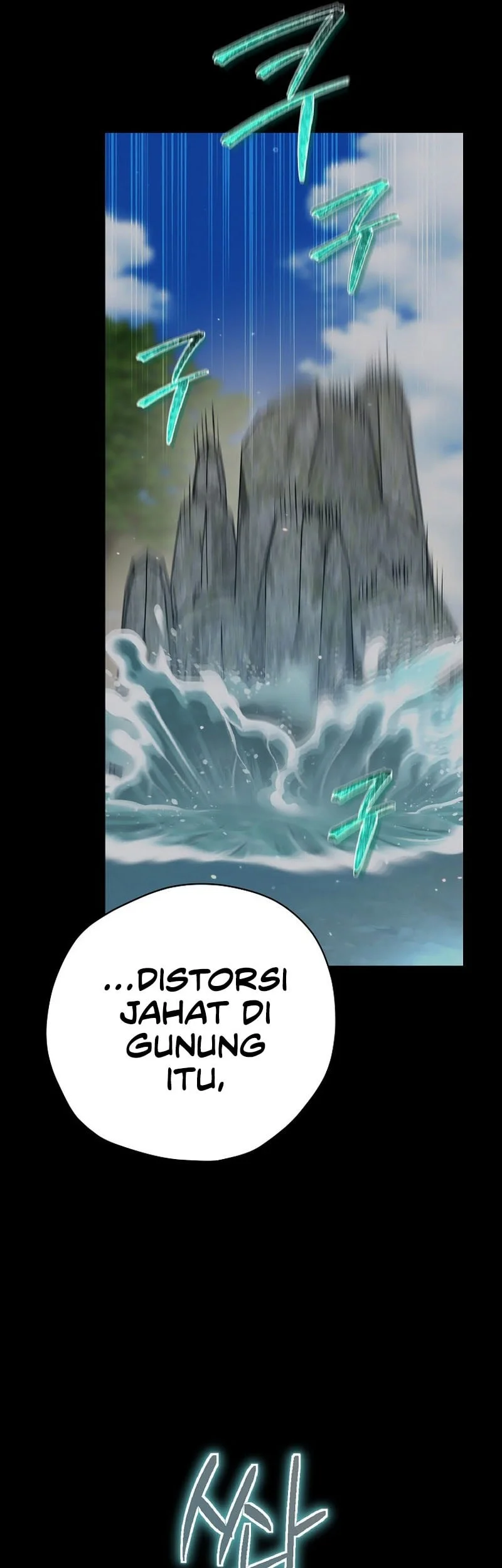 Ending Maker Chapter 73 - halaman 50