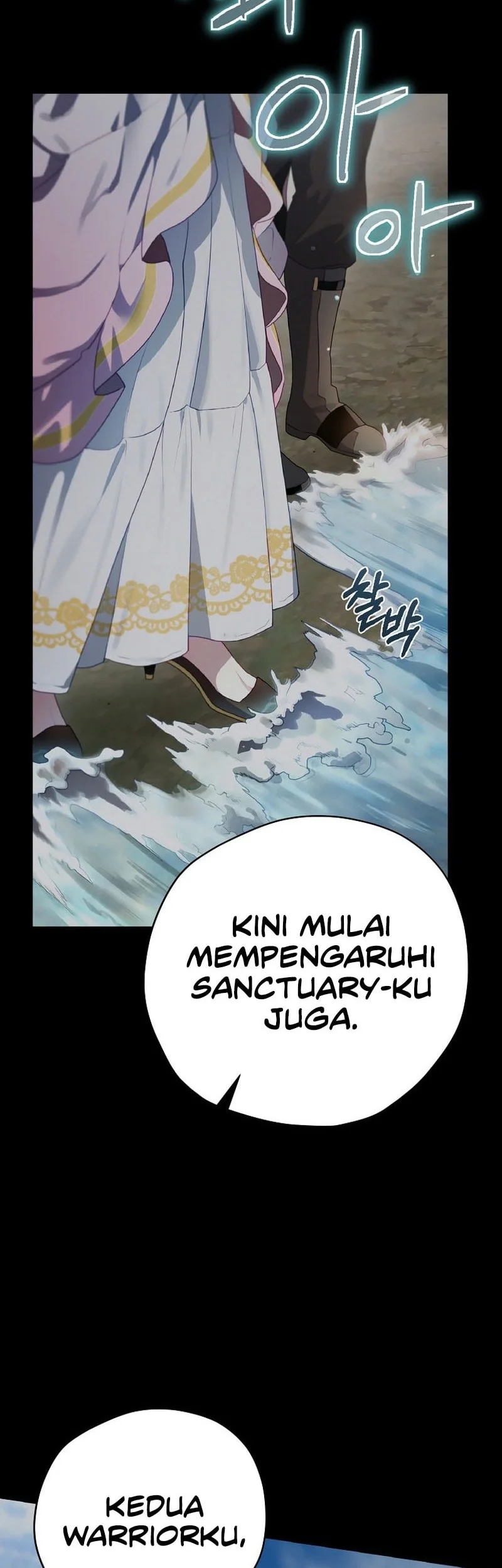 Ending Maker Chapter 73 - halaman 51