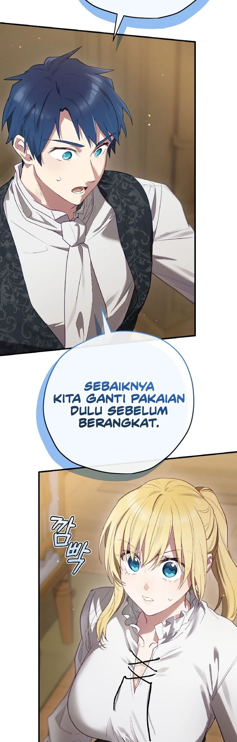 Ending Maker Chapter 74 - halaman 15
