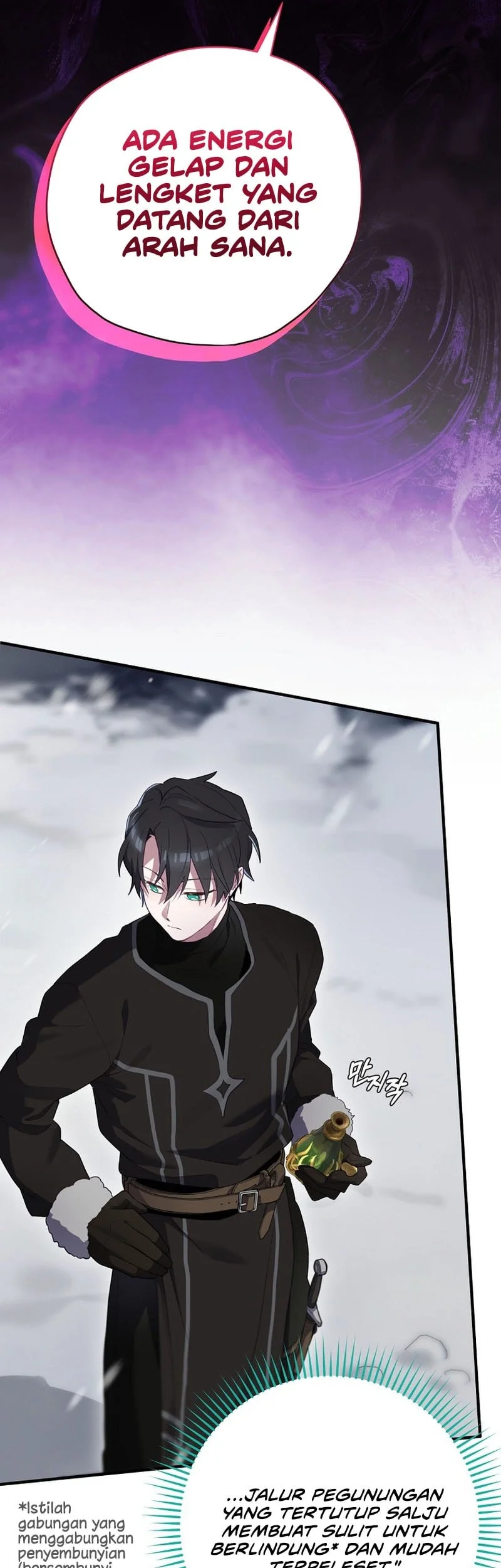 Ending Maker Chapter 75 - halaman 45