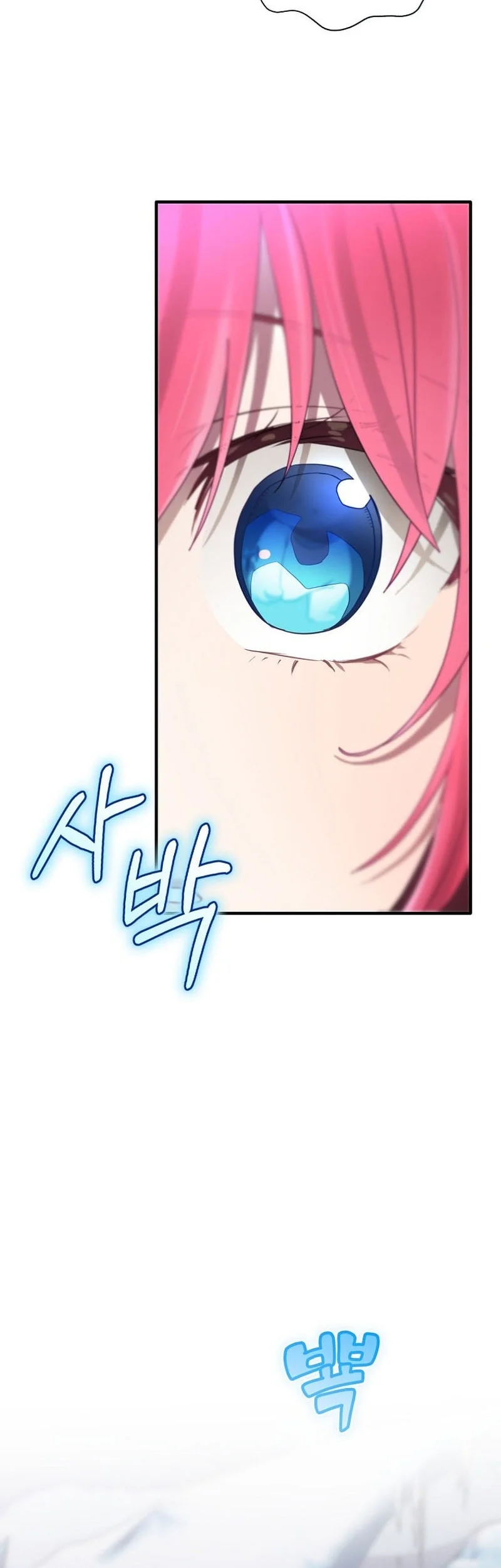 Ending Maker Chapter 75 - halaman 62
