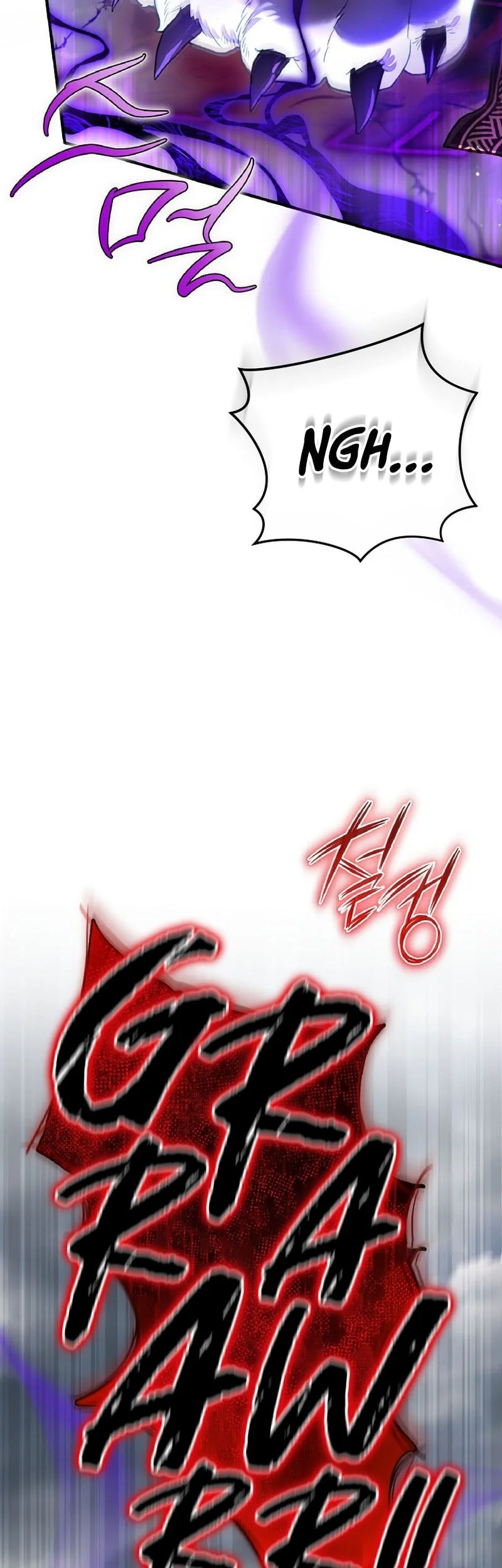 Ending Maker Chapter 76 - halaman 19