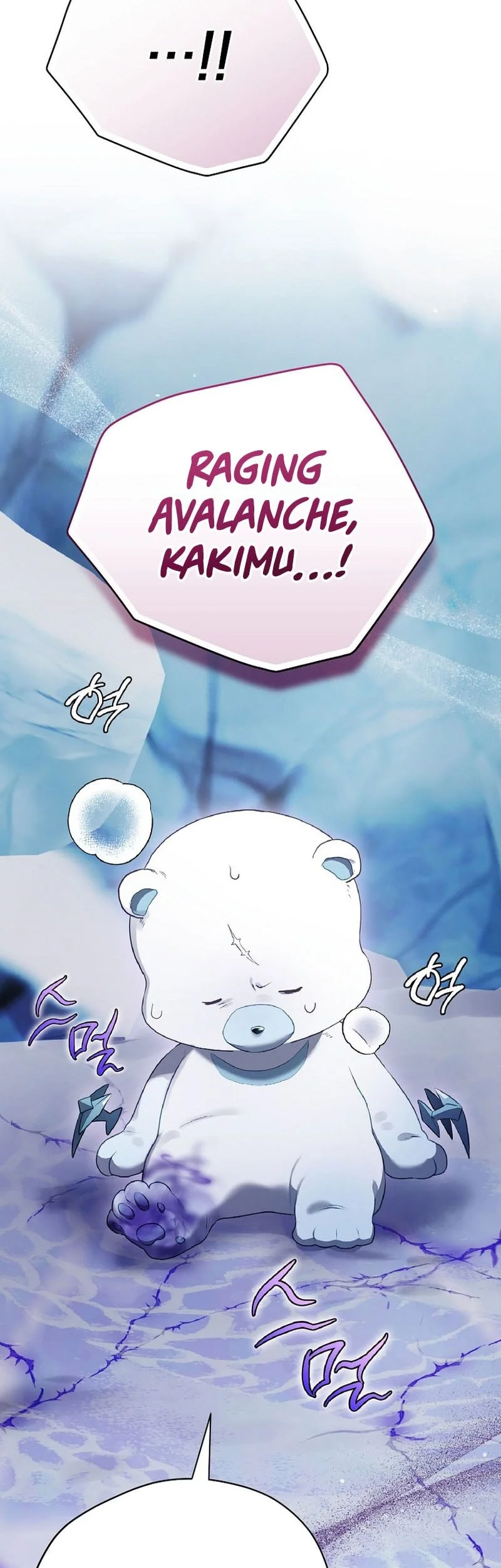 Ending Maker Chapter 76 - halaman 23